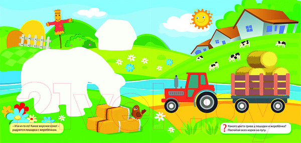 Изображение товара Раскраска Росмэн Многоразовые водные раскраски. Ферма