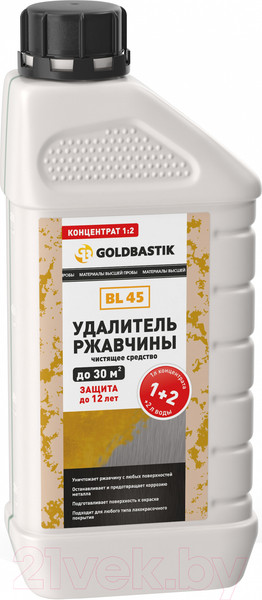 Изображение товара Удалитель ржавчины Goldbastik BL 45 Концентрат 1:2 (1л)