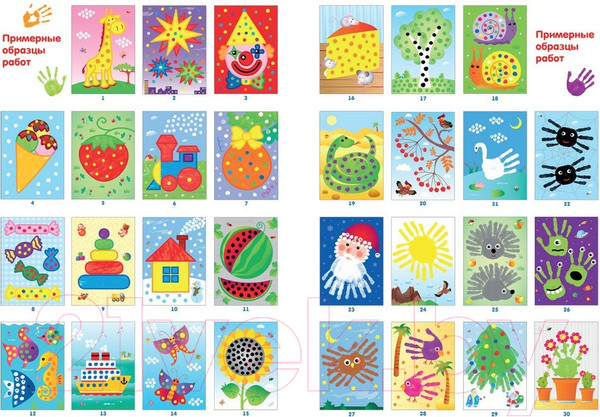 Изображение товара Раскраска Робинс Пальчиковые раскраски. Забавные картинки