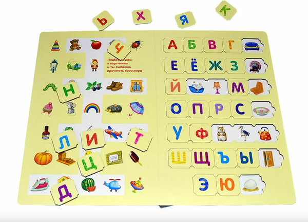 Изображение товара Книга-пазл Робинс Умные пазлы. Буквы, слоги, слова с дополненной реальностью