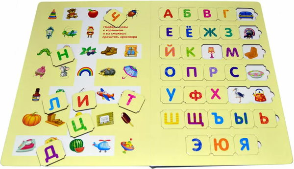 Изображение товара Книга-пазл Робинс Умные пазлы. Буквы, слоги, слова с дополненной реальностью