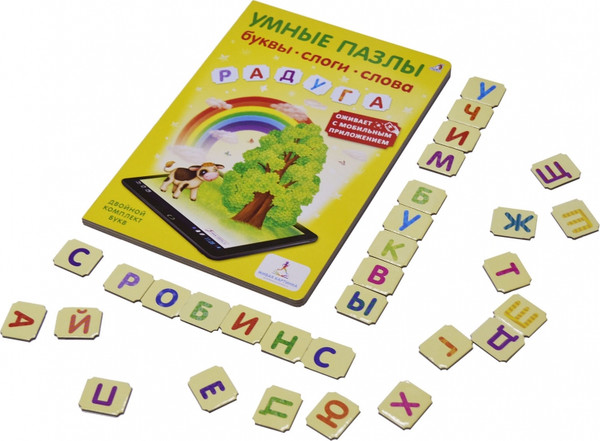 Изображение товара Книга-пазл Робинс Умные пазлы. Буквы, слоги, слова с дополненной реальностью