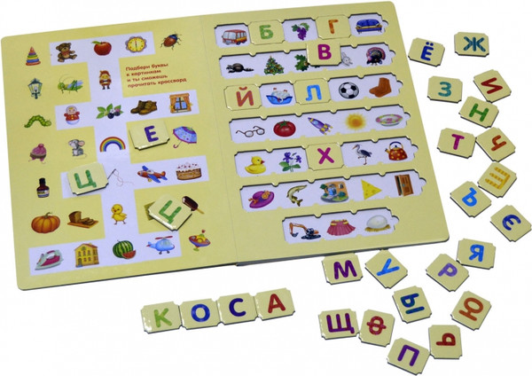 Изображение товара Книга-пазл Робинс Умные пазлы. Буквы, слоги, слова с дополненной реальностью