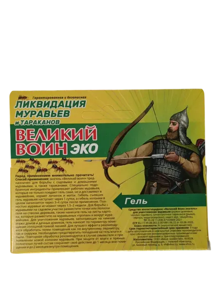 Изображение товара Гель от насекомых Великий воин От муравьев в шприце (45г)