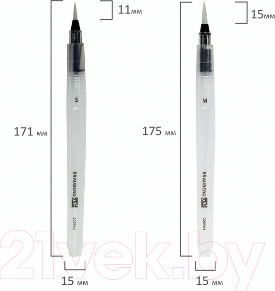 Изображение товара Набор кистей Brauberg Art Debut / 200964 (3шт)