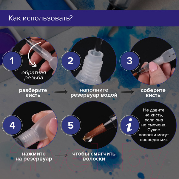 Изображение товара Набор кистей Brauberg Art Debut / 200964 (3шт)