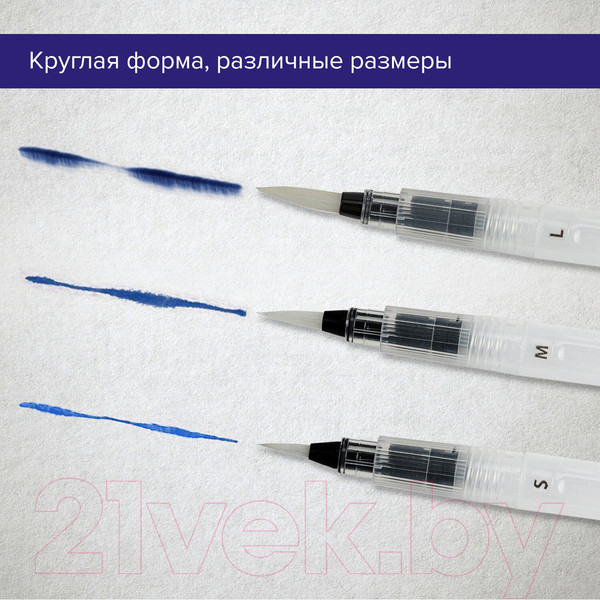 Изображение товара Набор кистей Brauberg Art Debut / 200964 (3шт)