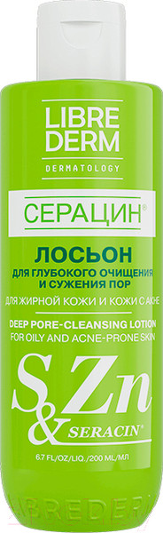 Изображение товара Лосьон для лица Librederm Серацин для глубокого очищения пор (200мл)