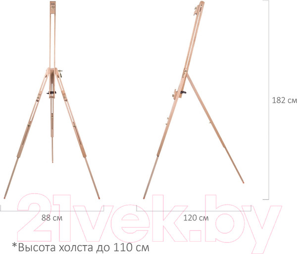 Изображение товара Мольберт Brauberg Art. Полевой / 192263 (сосна)