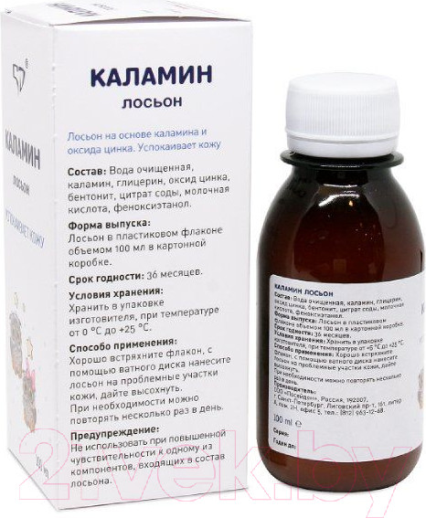 Изображение товара Лосьон для лица Каламин 5D (100мл)