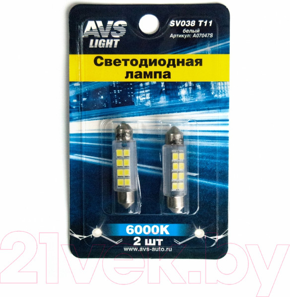 Изображение товара Комплект автомобильных ламп AVS SV038 T11 / A07047S (2шт, белый)
