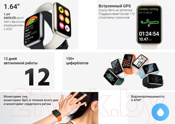 Изображение товара Фитнес-браслет Xiaomi Mi Smart Band 7 pro M2141B1 / BHR5970GL (черный)