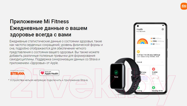 Изображение товара Фитнес-браслет Xiaomi Mi Smart Band 7 pro M2141B1 / BHR5970GL (черный)
