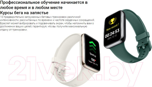 Изображение товара Фитнес-браслет Xiaomi Mi Smart Band 7 pro M2141B1 / BHR5970GL (черный)