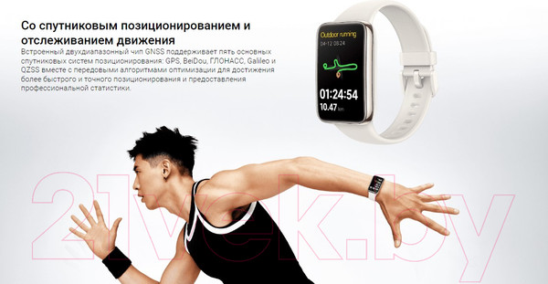 Изображение товара Фитнес-браслет Xiaomi Mi Smart Band 7 pro M2141B1 / BHR5970GL (черный)
