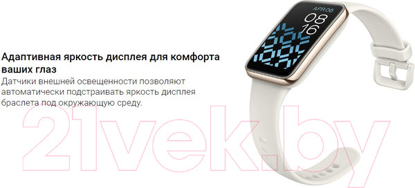 Изображение товара Фитнес-браслет Xiaomi Mi Smart Band 7 pro M2141B1 / BHR5970GL (черный)