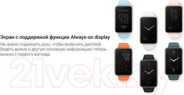 Изображение товара Фитнес-браслет Xiaomi Mi Smart Band 7 pro M2141B1 / BHR5970GL (черный)
