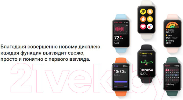 Изображение товара Фитнес-браслет Xiaomi Mi Smart Band 7 pro M2141B1 / BHR5970GL (черный)