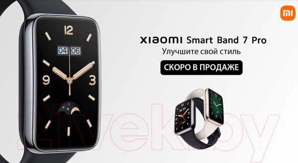 Изображение товара Фитнес-браслет Xiaomi Mi Smart Band 7 pro M2141B1 / BHR5970GL (черный)