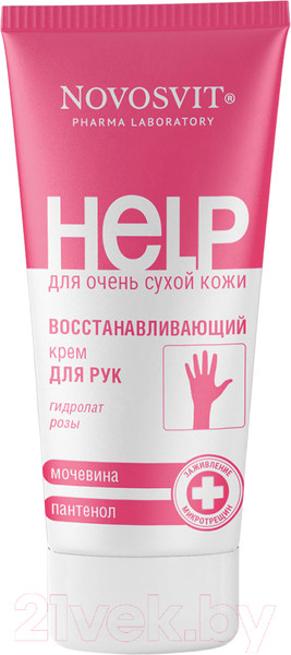Изображение товара Крем для рук Novosvit Восстанавливающий Пантенол и мочевина  (75мл)