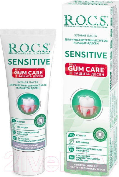 Изображение товара Зубная паста R.O.C.S. Sensitive Plus Gum Care (94г)