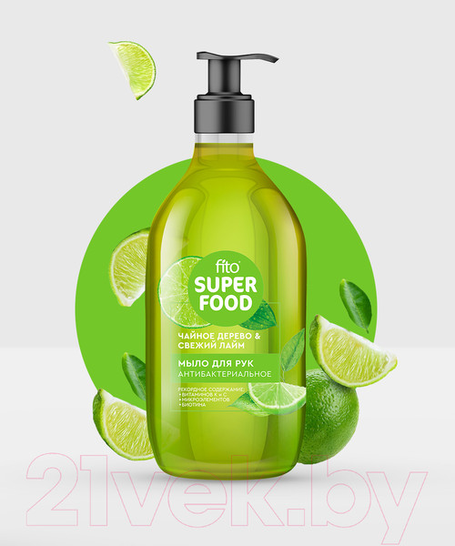 Изображение товара Мыло жидкое Fito Косметик Fito Superfood Антибактериальное (520мл)
