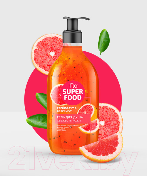 Изображение товара Гель для душа Fito Косметик Fito Superfood Свежесть кожи (520мл)