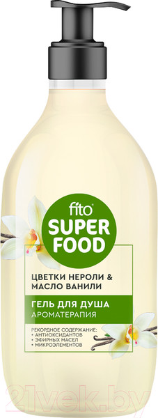 Изображение товара Гель для душа Fito Косметик Fito Superfood Ароматерапия (520мл)