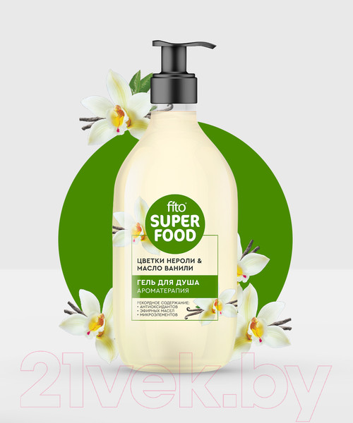Изображение товара Гель для душа Fito Косметик Fito Superfood Ароматерапия (520мл)