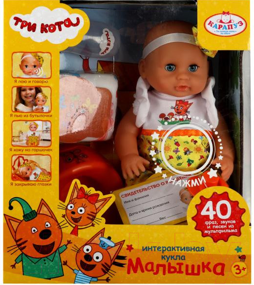 Изображение товара Кукла с аксессуарами Карапуз Три кота / Y25AN-3C-RU