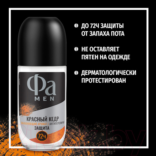 Изображение товара Антиперспирант-стик Фа Men Red Cedarwood (50мл)