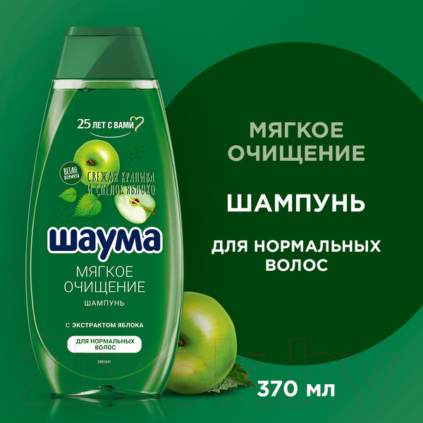 Изображение товара Шампунь для волос Шаума Мягкое очищение с экстрактом яблока (370мл)