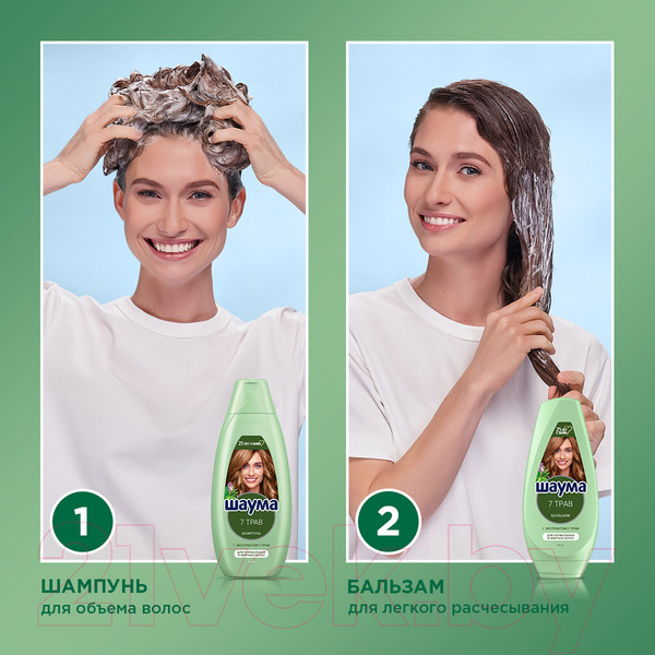 Изображение товара Шампунь для волос Шаума 7 трав Для нормальных и жирных волос (360мл)