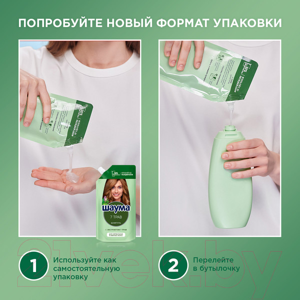 Изображение товара Шампунь для волос Шаума 7 трав Для нормальных и жирных волос (360мл)