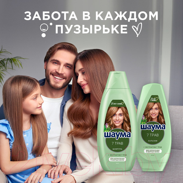 Изображение товара Шампунь для волос Шаума 7 трав Для нормальных и жирных волос (360мл)