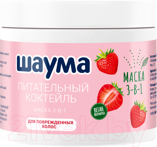 Изображение товара Маска для волос Шаума Питательный коктейль с экстрактом клубники (380мл)
