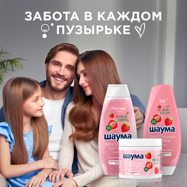 Изображение товара Бальзам для волос Шаума Питательный коктейль с экстрактом клубники (300мл)