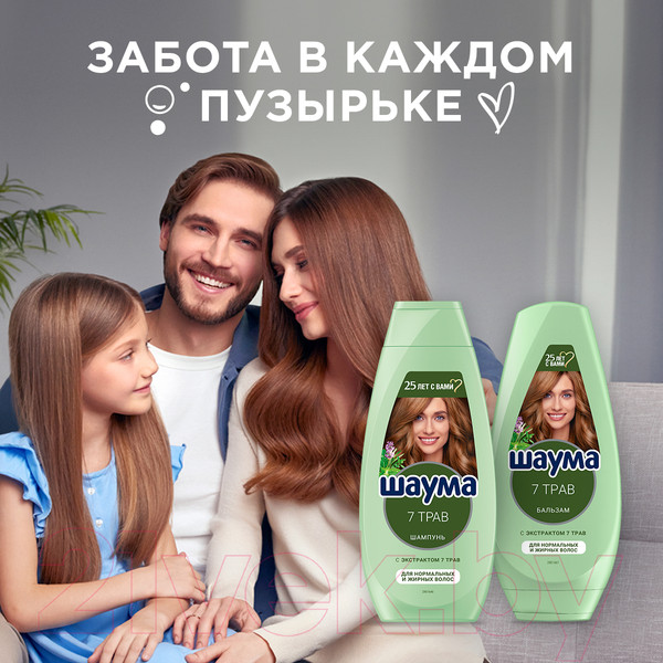 Изображение товара Бальзам для волос Шаума 7 трав Для нормальных и жирных волос (300мл)