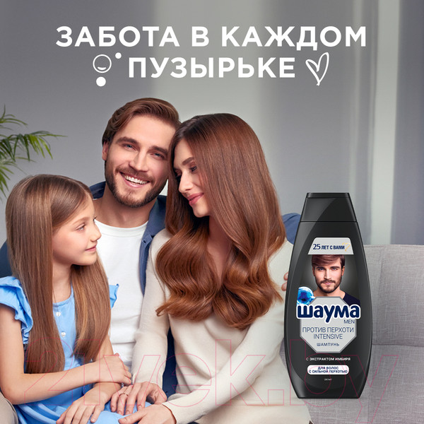 Изображение товара Шампунь для волос Шаума Men Intensive Против перхоти с экстрактом имбиря  (360мл)