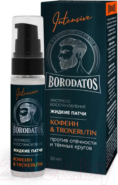 Изображение товара Жидкие патчи для глаз Borodatos Intensive Экспресс восстановление (30мл)