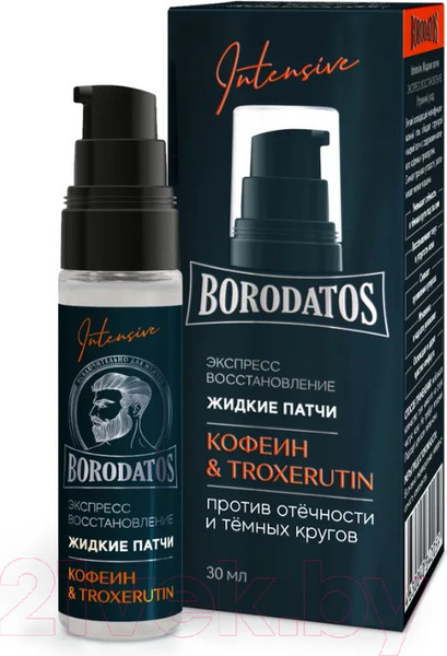 Изображение товара Жидкие патчи для глаз Borodatos Intensive Экспресс восстановление (30мл)