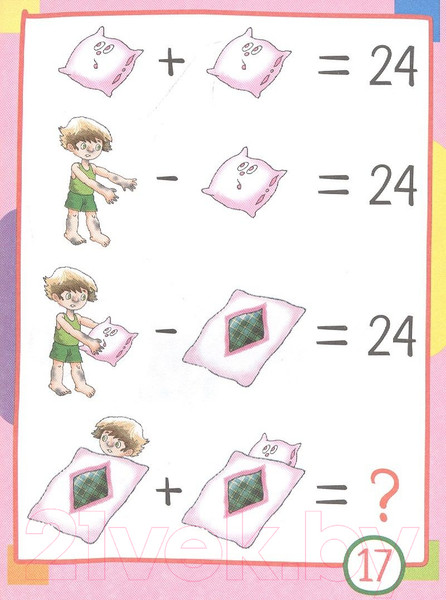 Изображение товара Рабочая тетрадь Айрис-пресс 80 китайских задачек. Счет в пределах 100