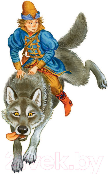 Изображение товара Книга АСТ Иван-царевич и серый волк (Ушинский К., Афанасьева А.)