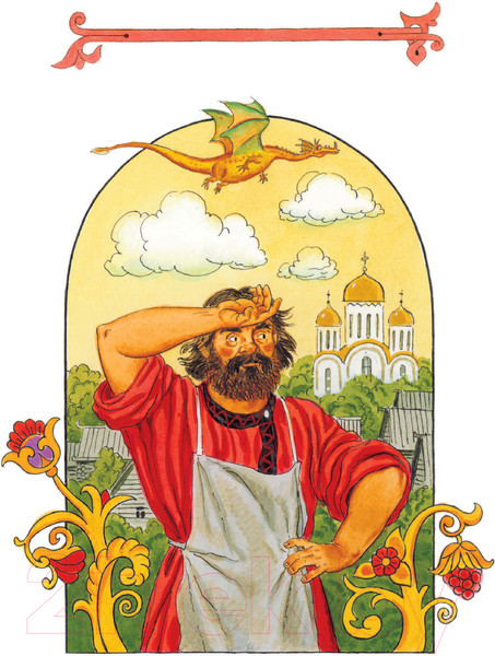 Изображение товара Книга АСТ Иван-царевич и серый волк (Ушинский К., Афанасьева А.)