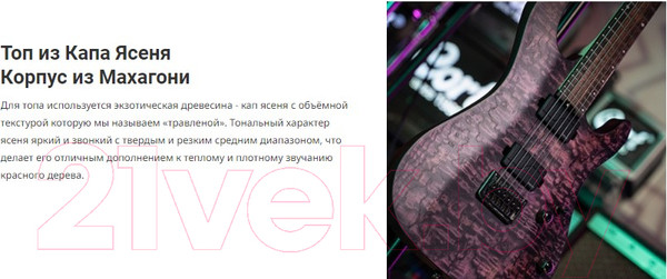 Изображение товара Электрогитара Cort KX500-Etched-EDV KX Series