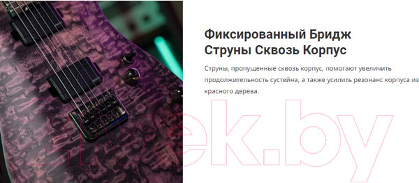 Изображение товара Электрогитара Cort KX500-Etched-EDV KX Series