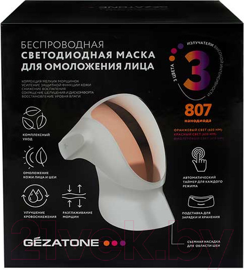 Изображение товара Светодиодная маска для омоложения кожи лица Gezatone m1040 / 1301321