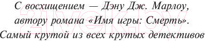Изображение товара Книга АСТ Парень из Колорадо (Кинг С.)