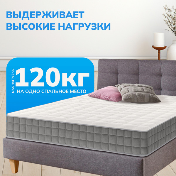 Изображение товара Матрас Mio Tesoro Orta 130x190