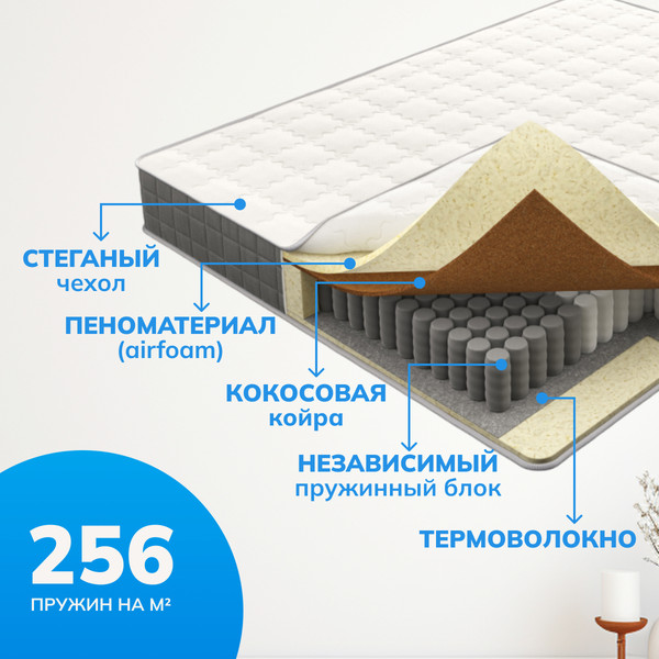 Изображение товара Матрас Mio Tesoro Orta 130x190